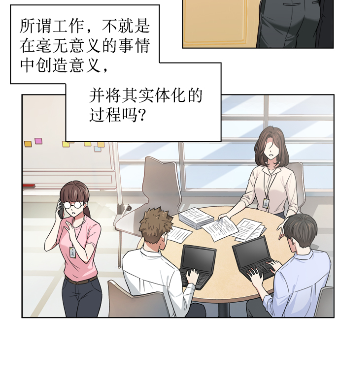 第4话3