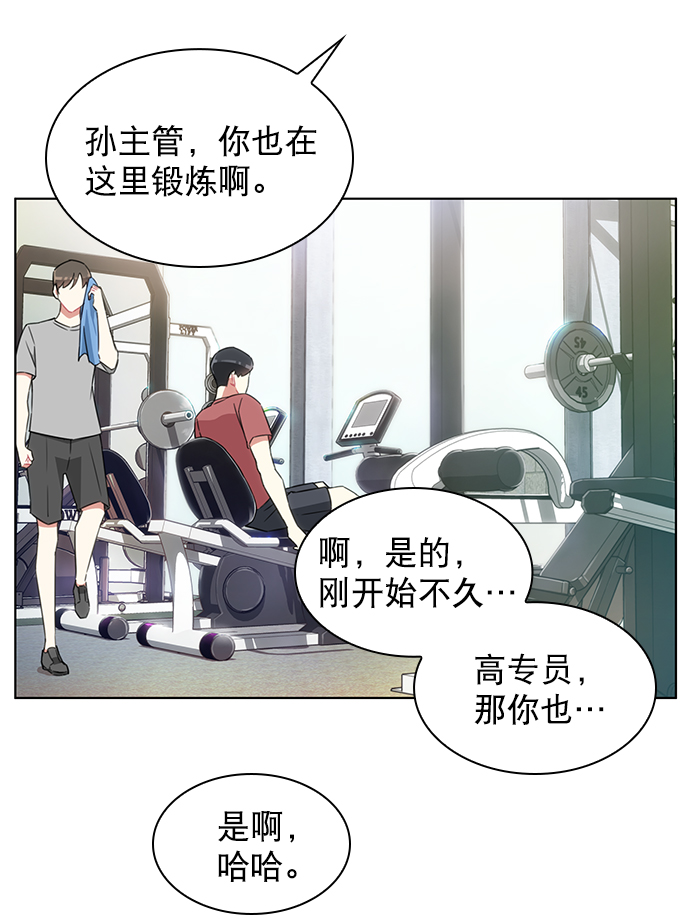 第4话38