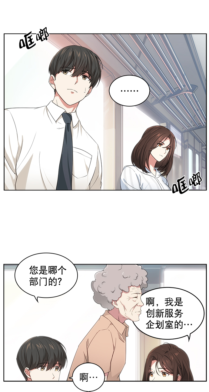 第1话20
