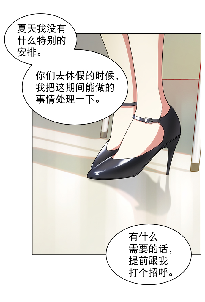 第5话41