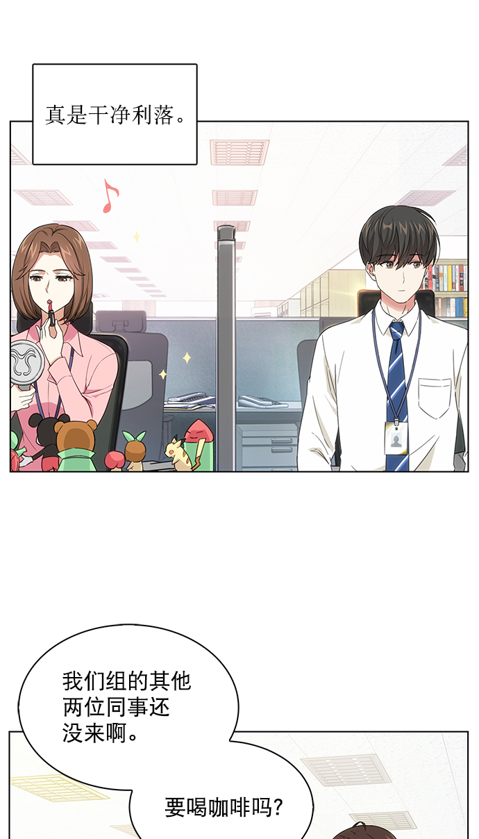 第3话8