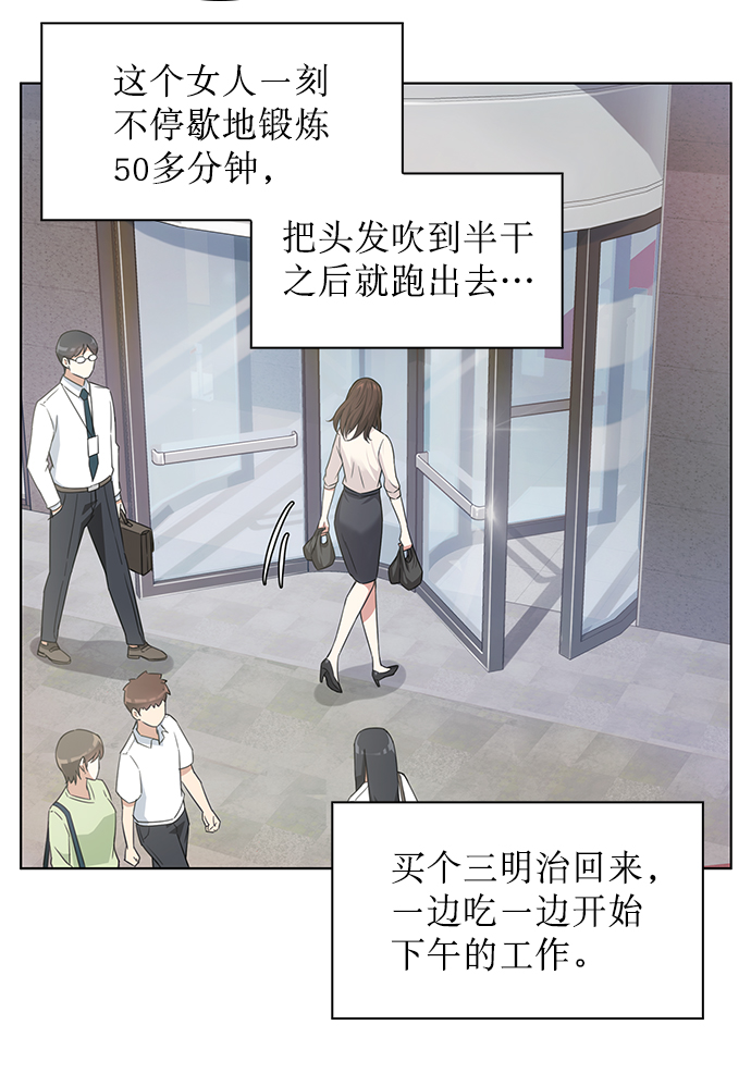 第4话30