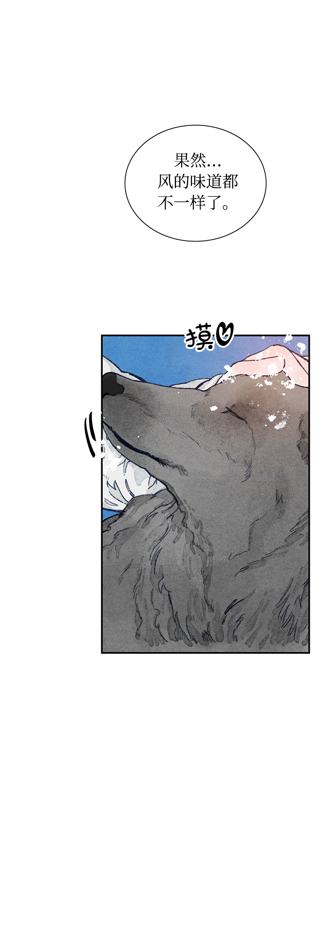 序章55