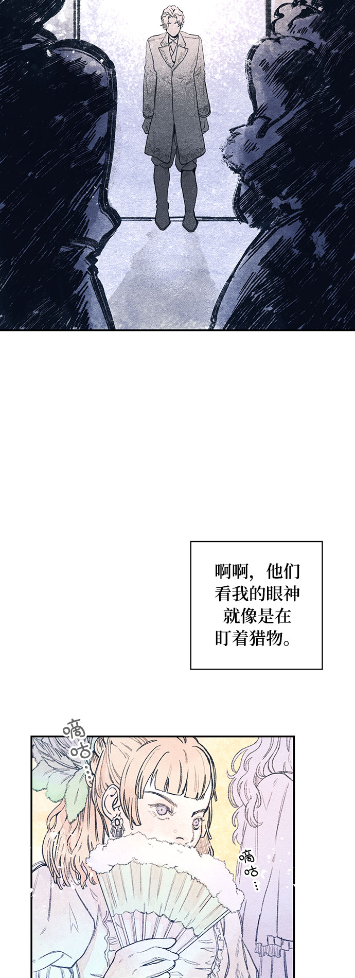 第1话20