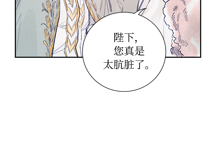 序章26