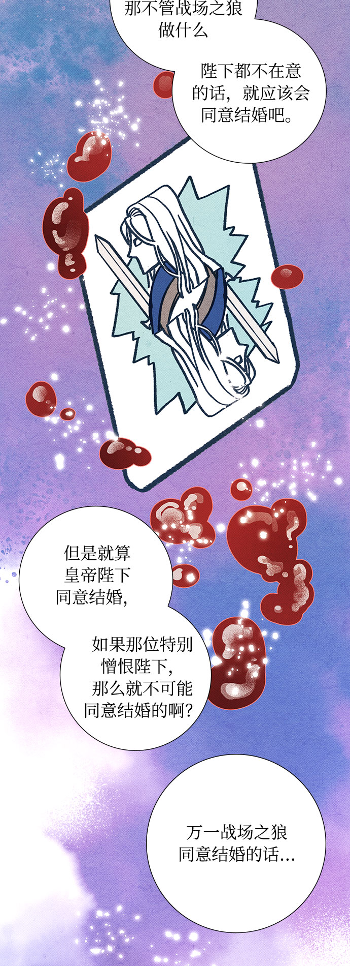 第1话49