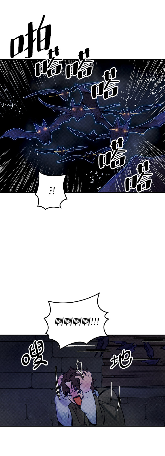 第4话29