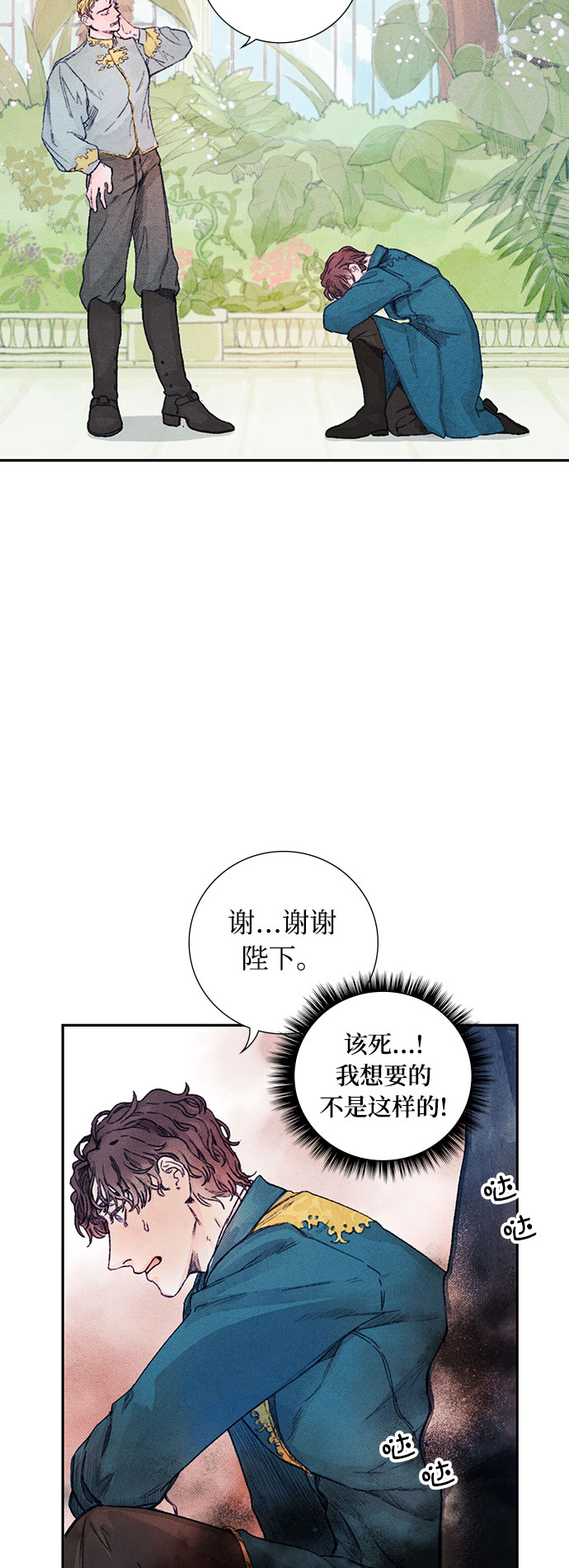 第2话29