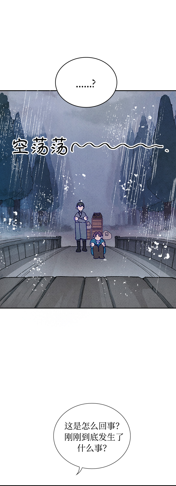第3话50