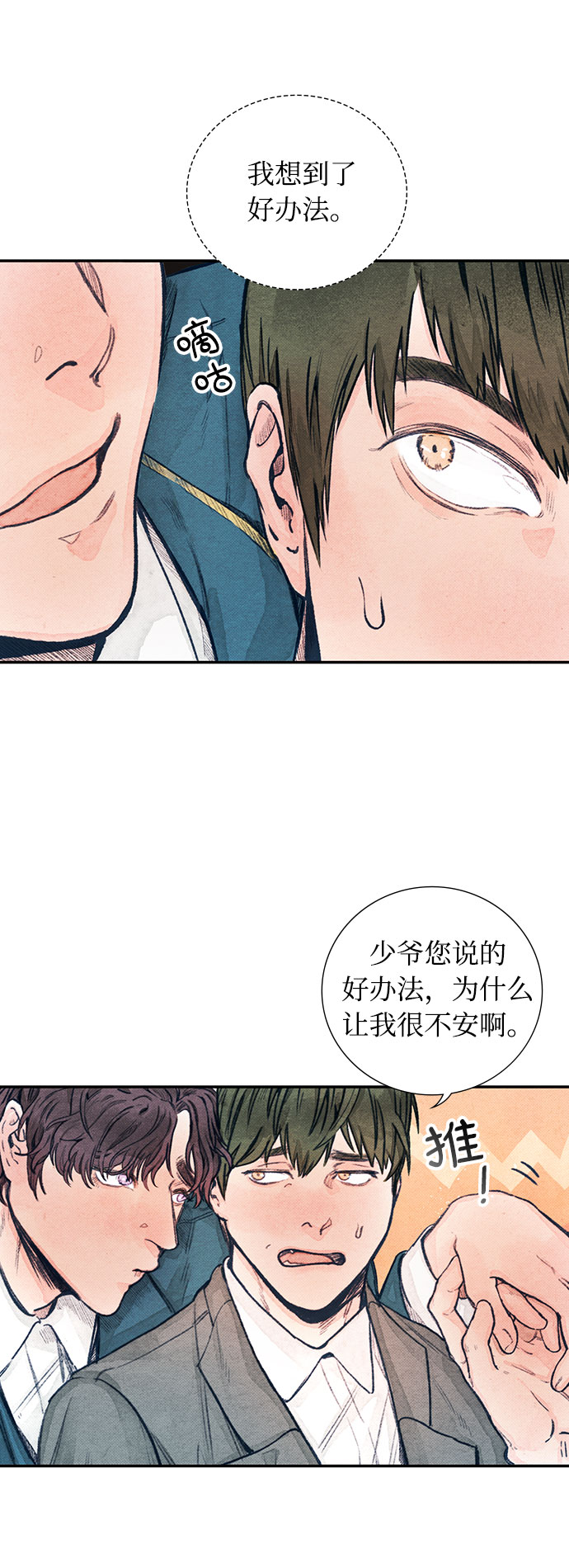 第1话27