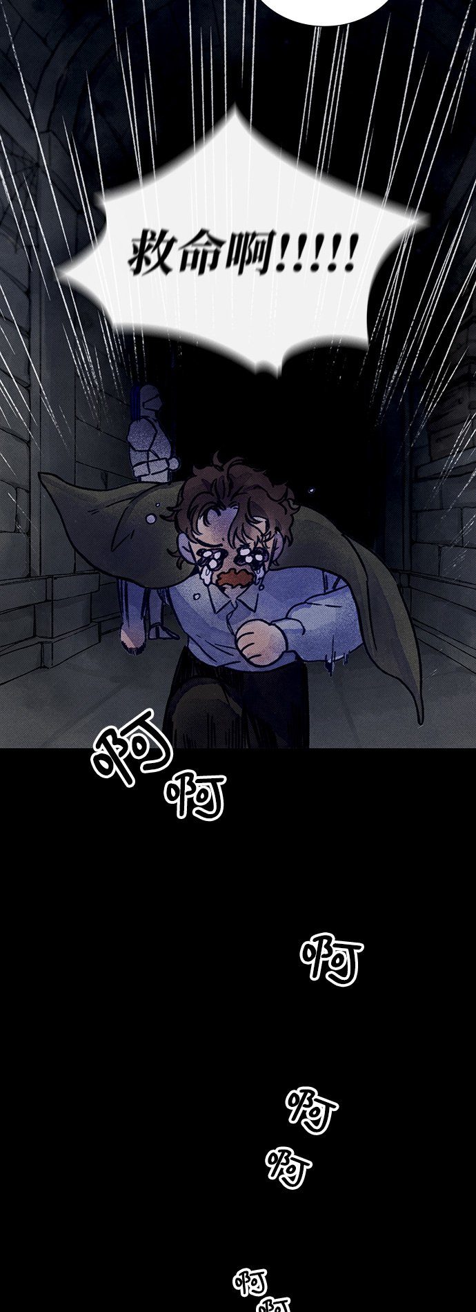 第4话33