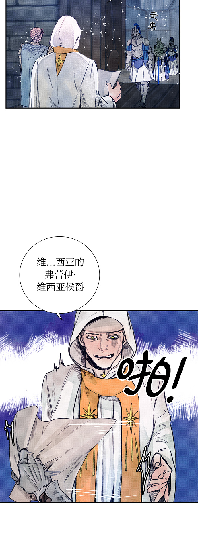 第3话10