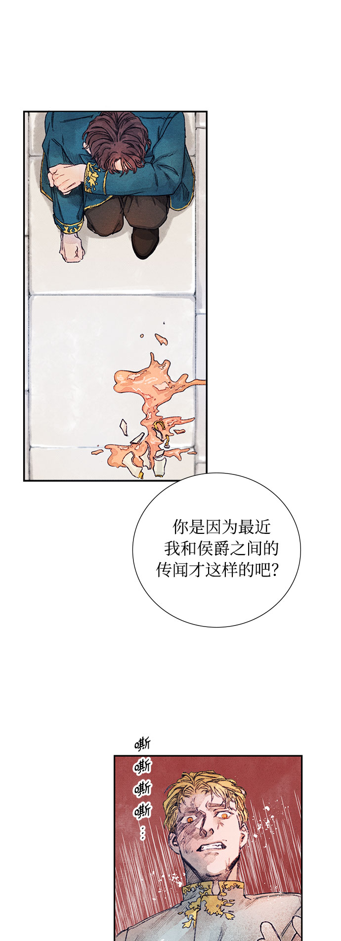 第2话19