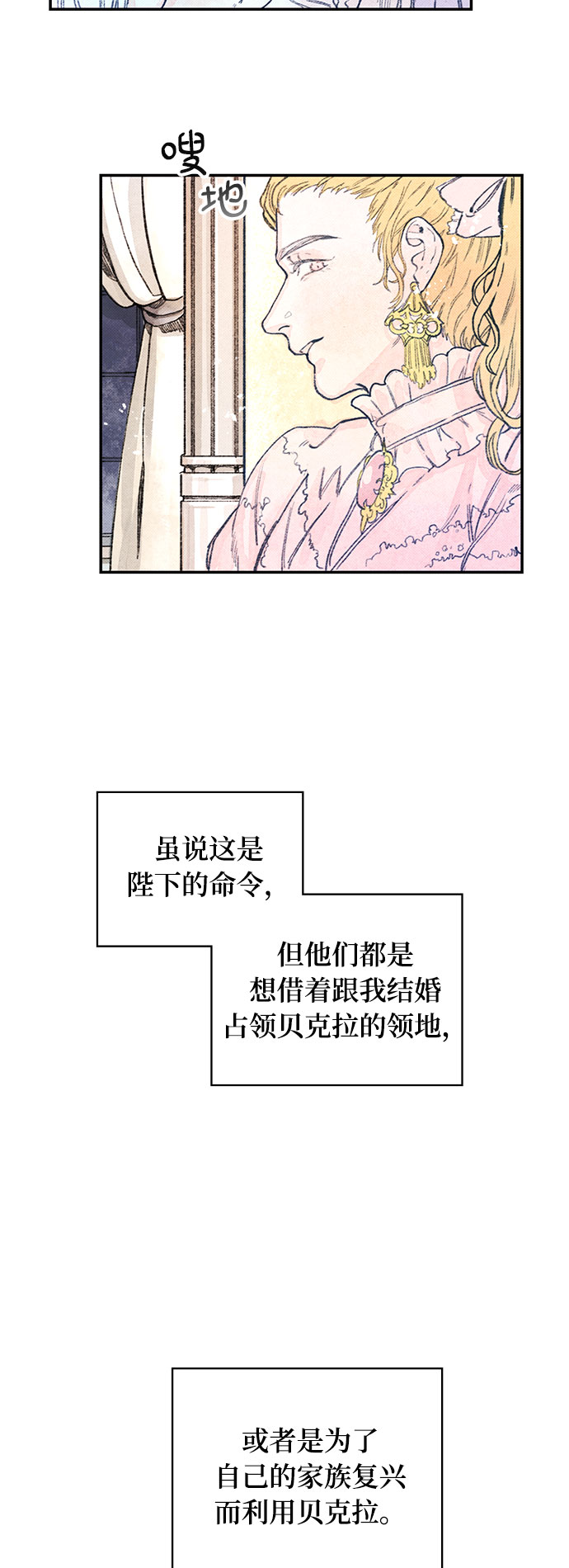 第1话21