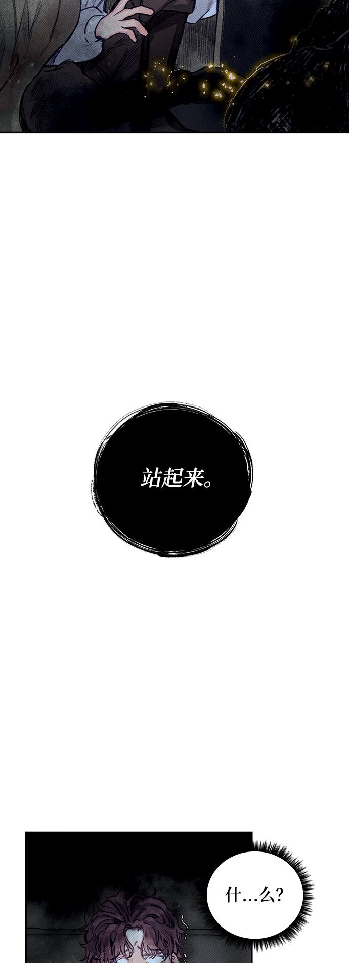 第4话44
