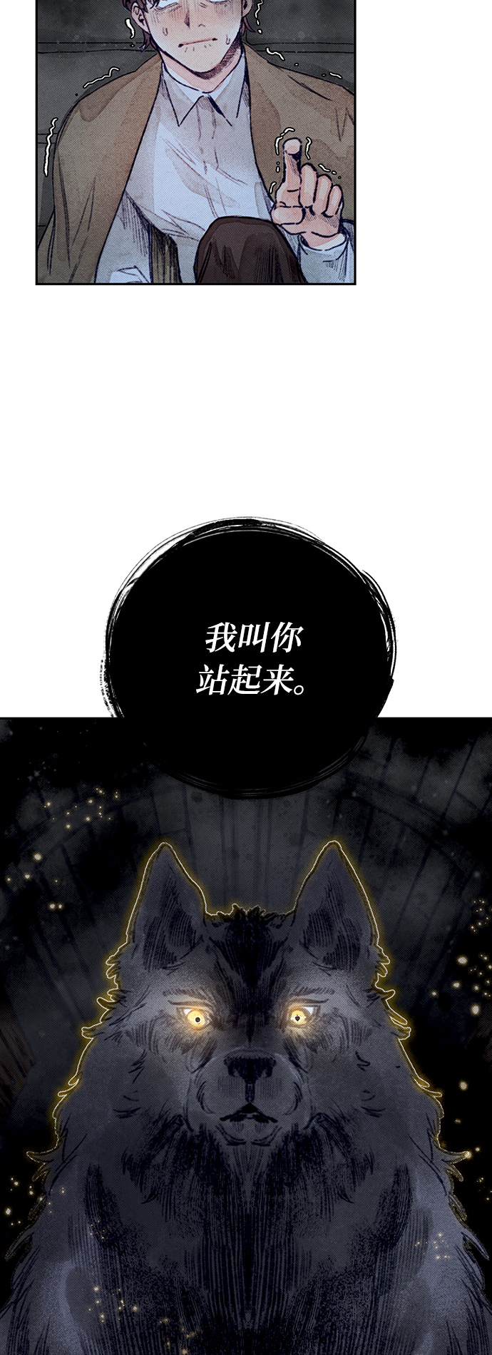 第4话45