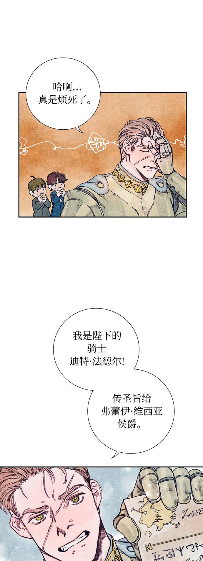 第2话48