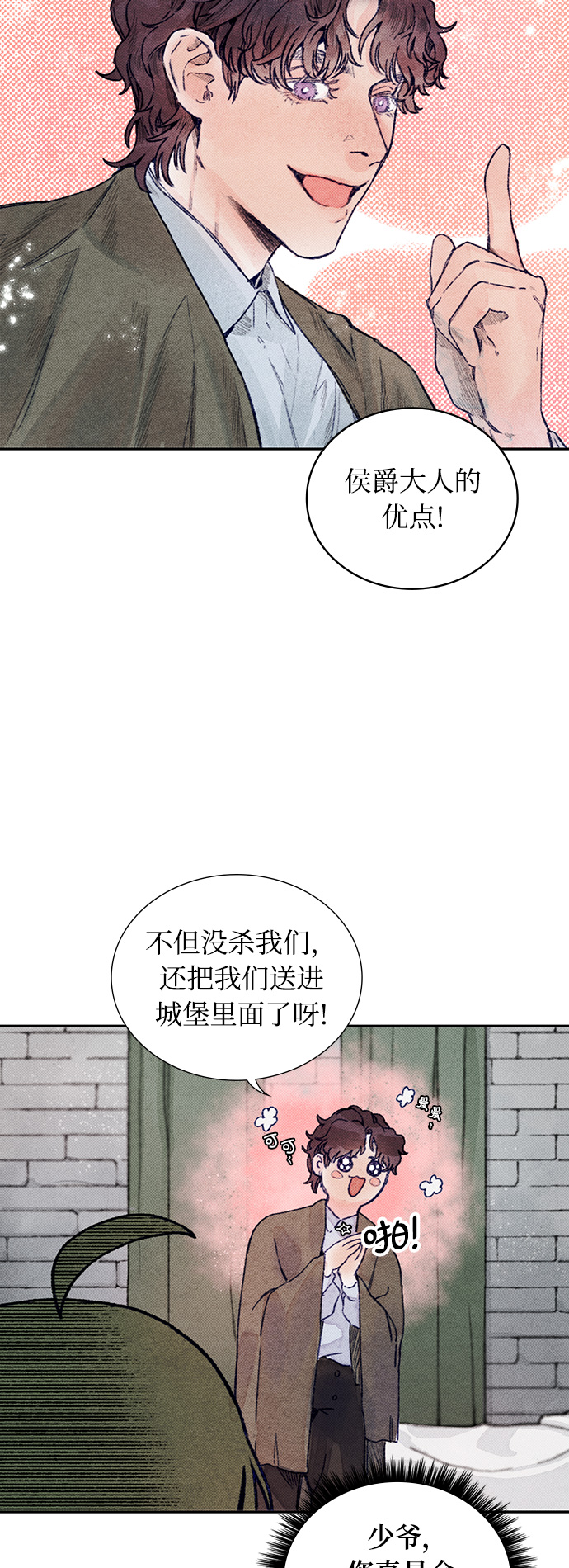 第4话22