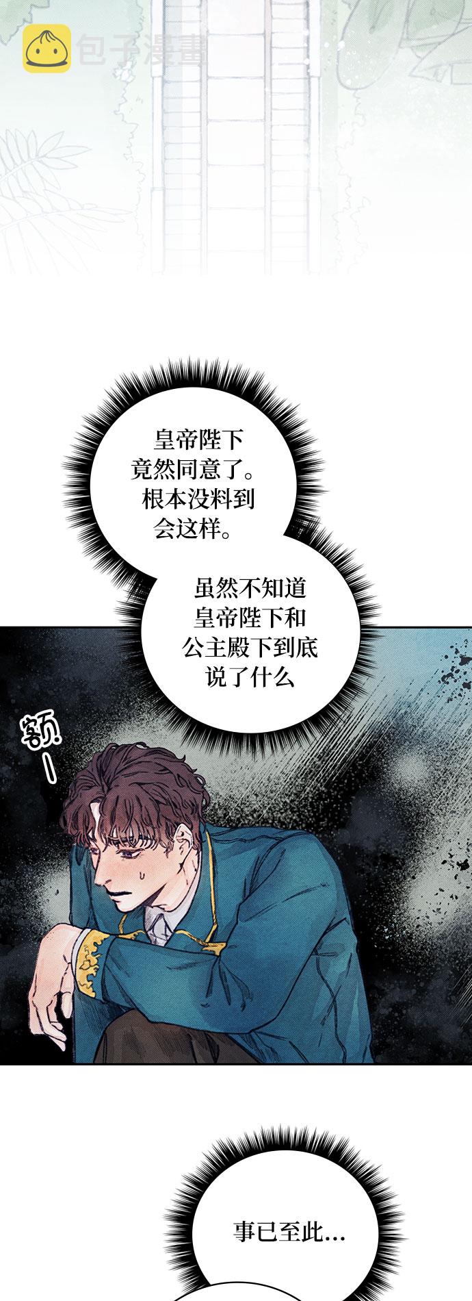 第2话31