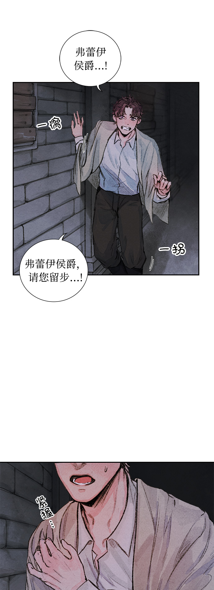 第5话6