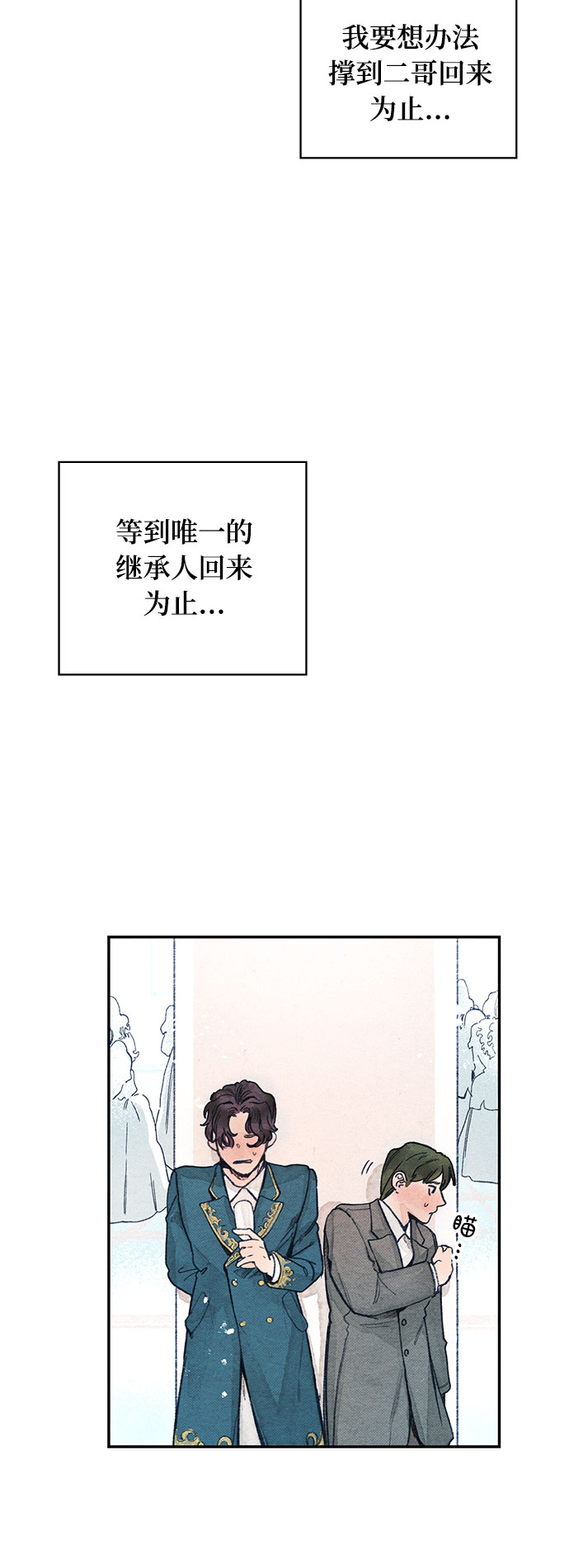 第1话23