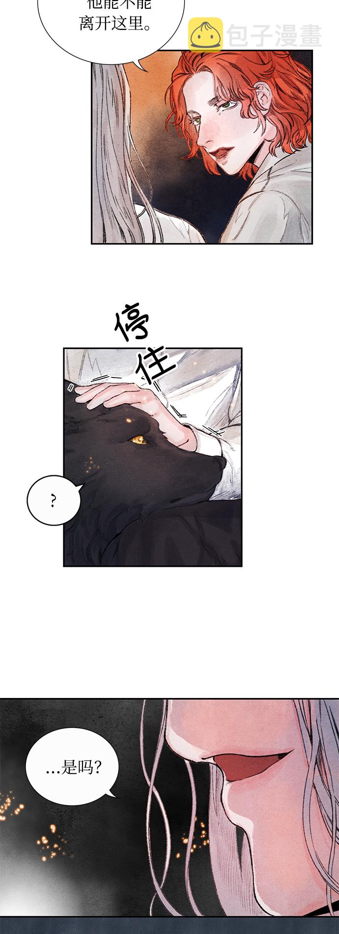 第5话32