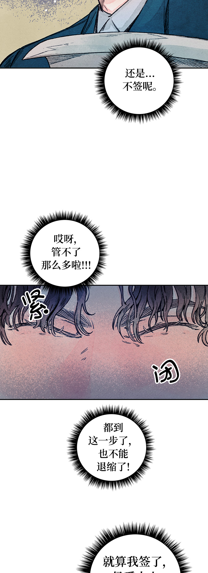 第3话25