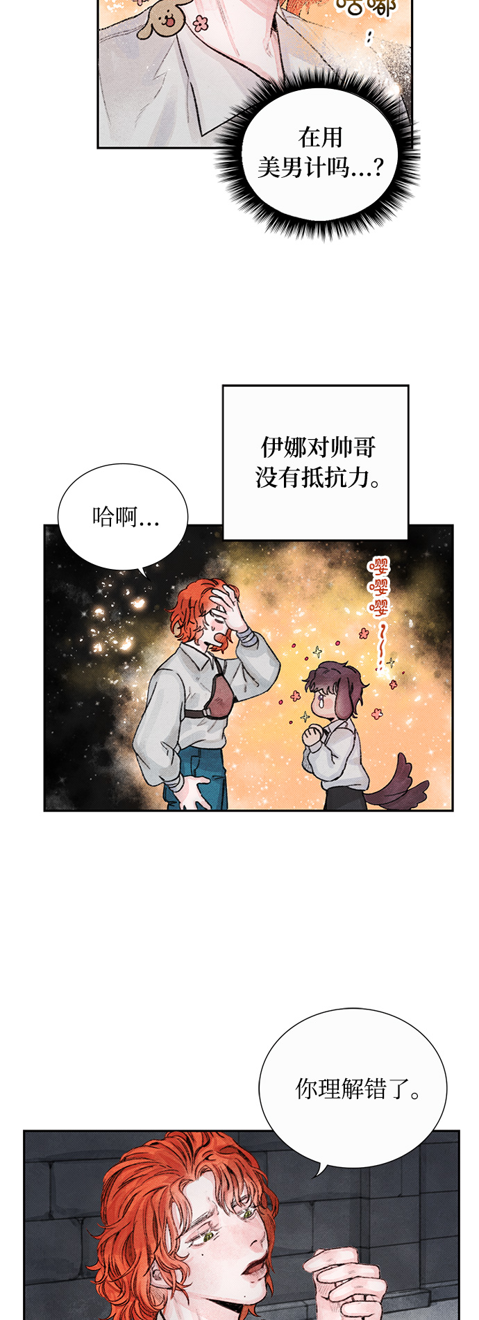 第5话25
