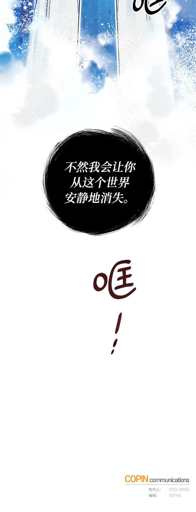 第2话63