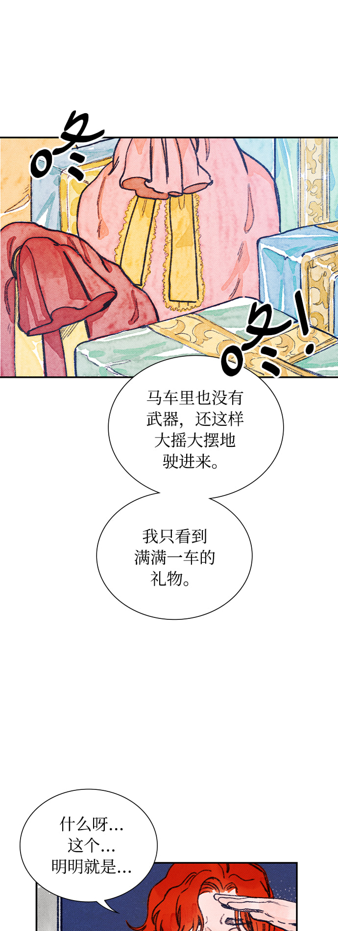 序章64