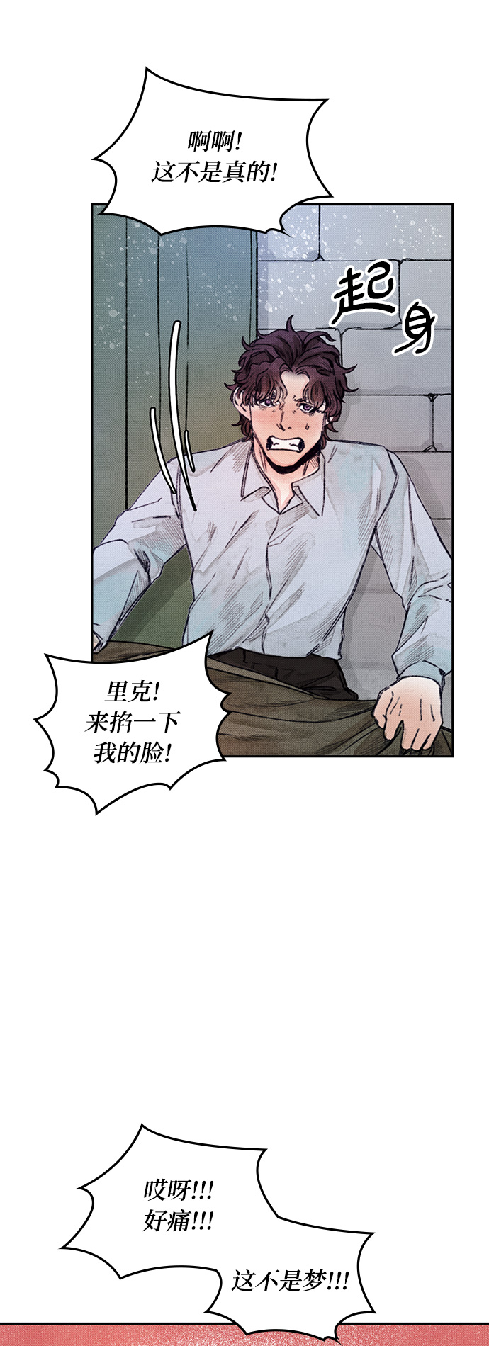 第4话13