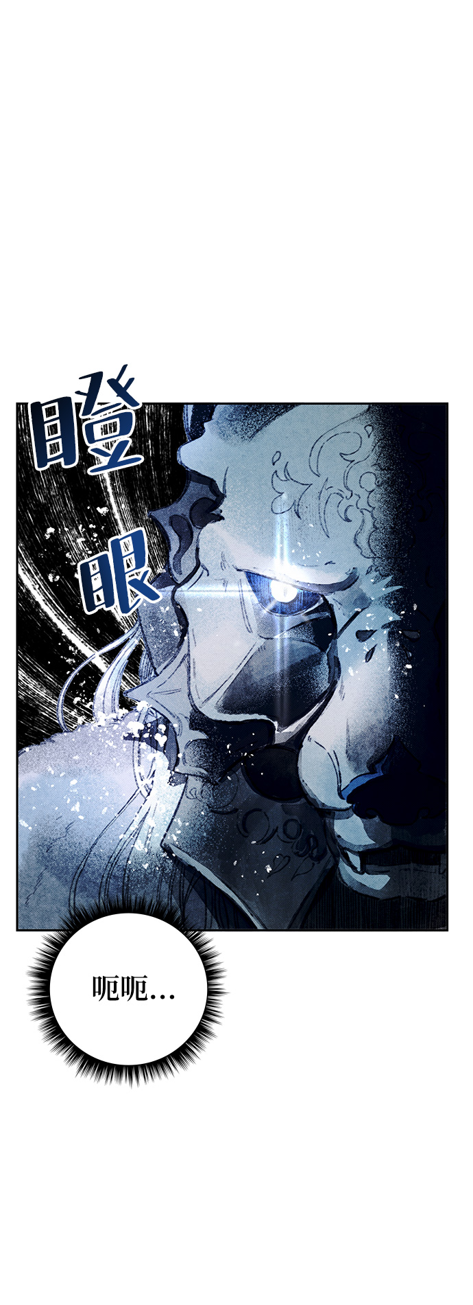 第3话23