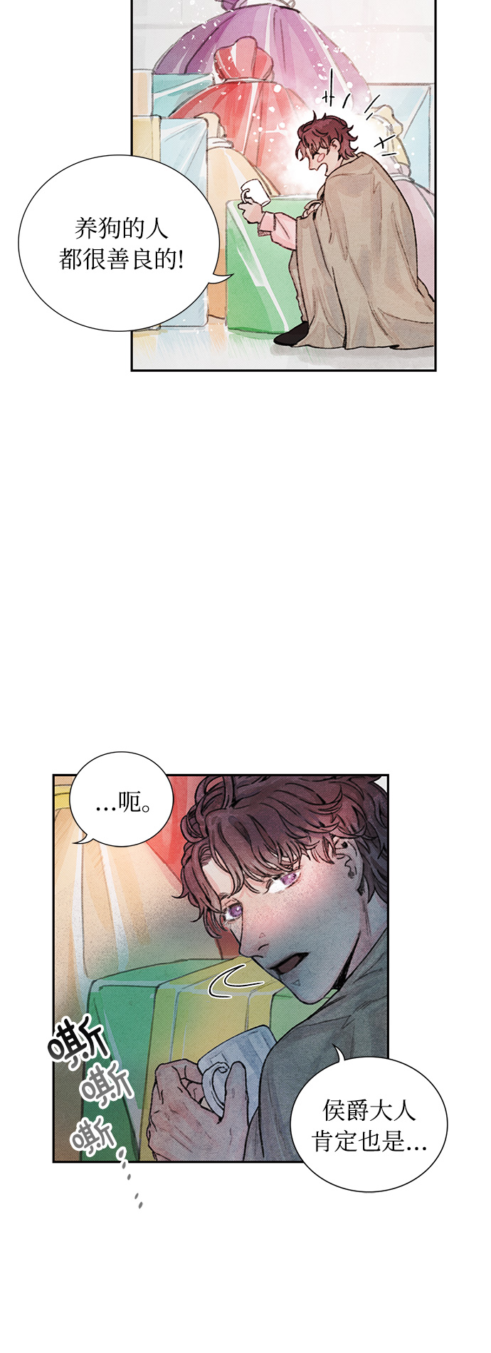第5话51