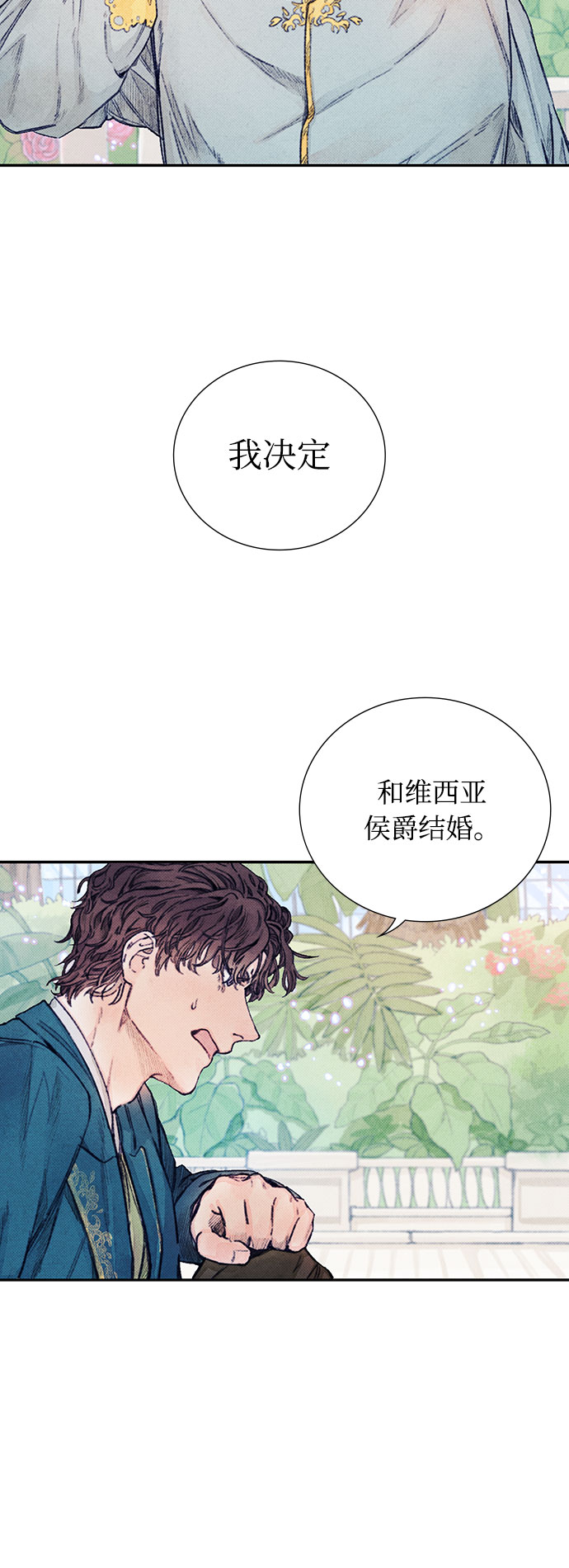 第2话13