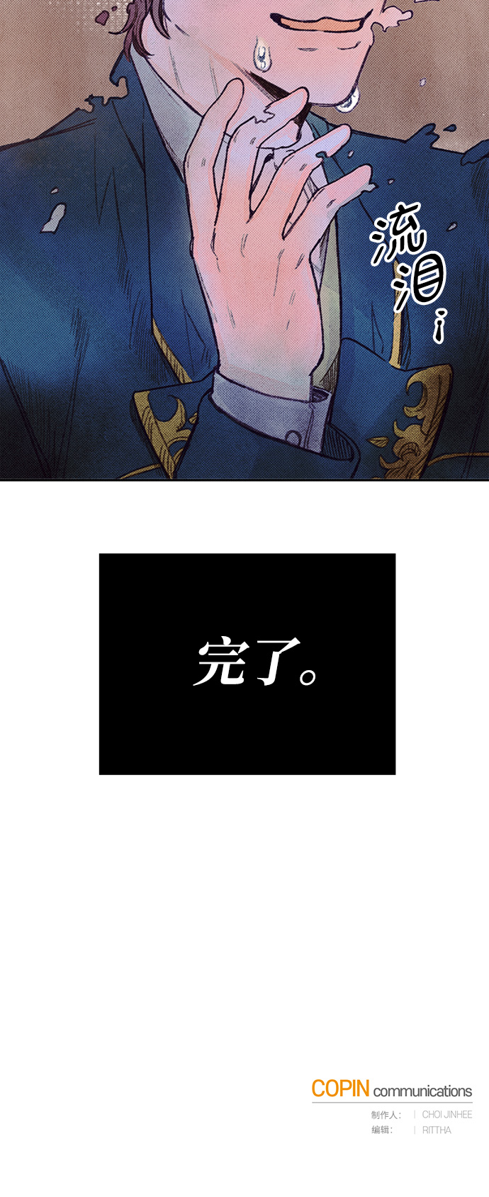 第3话54