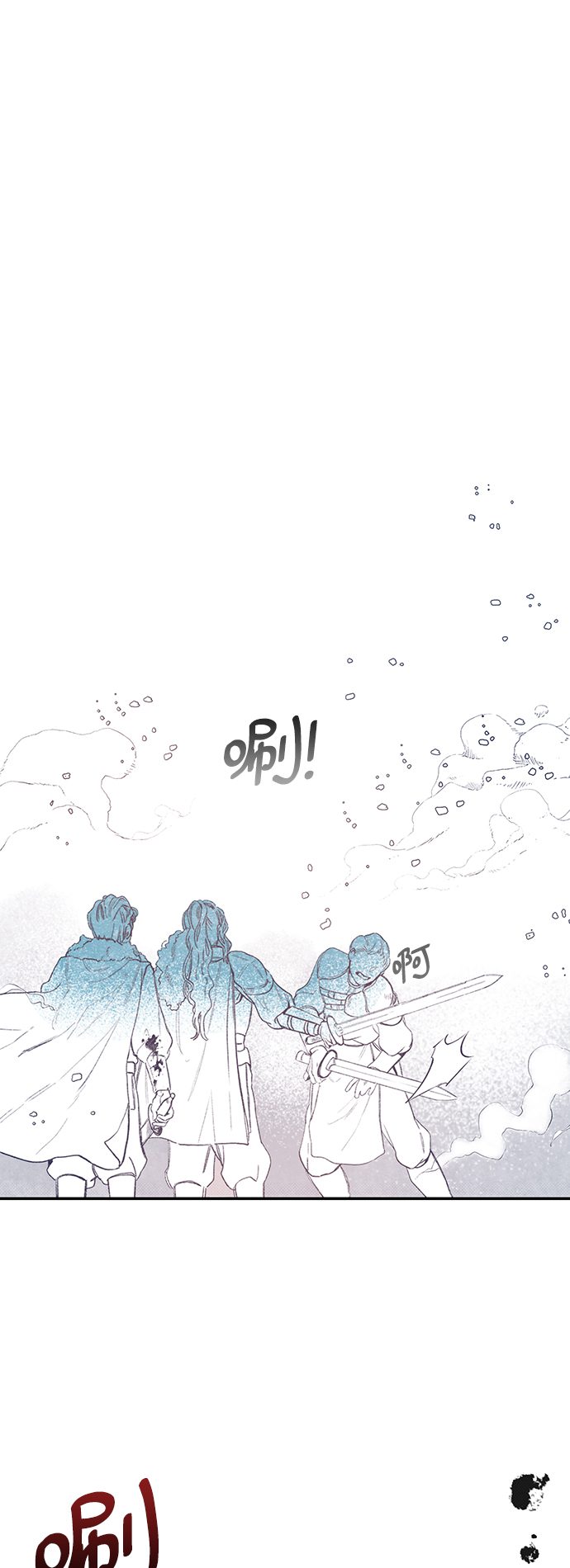 序章13