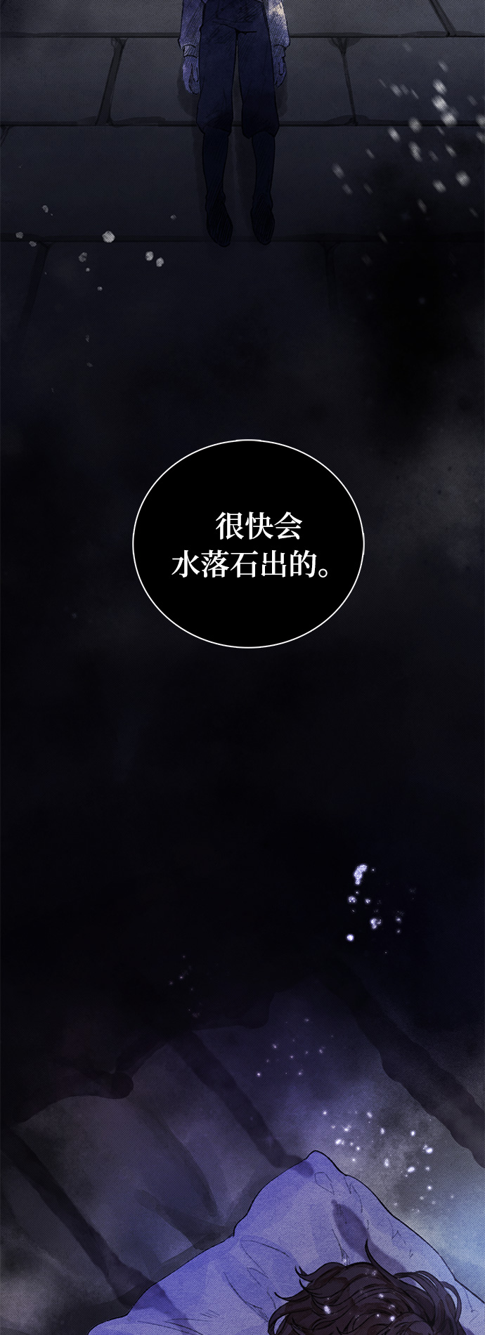 第5话38