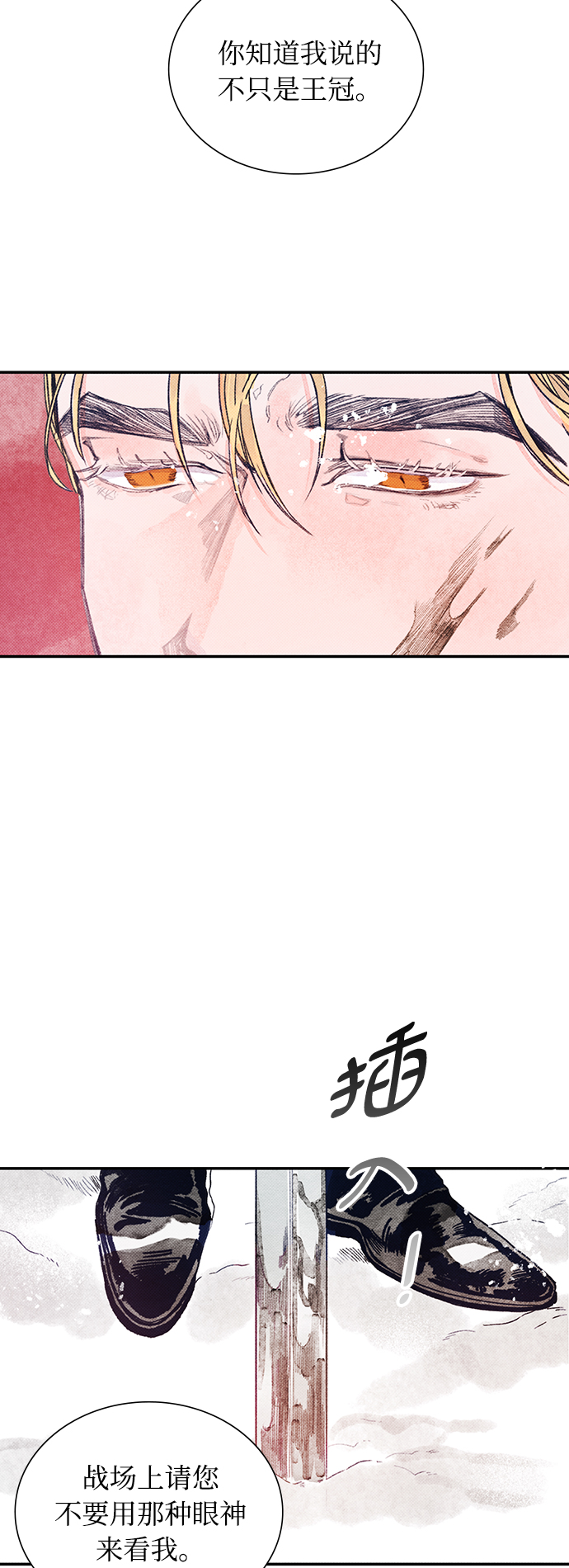 序章16
