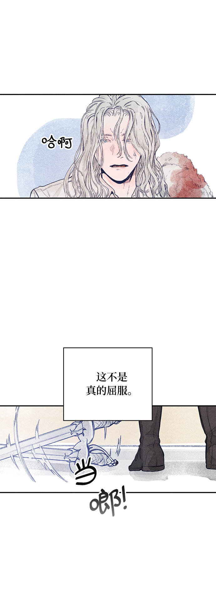 序章35