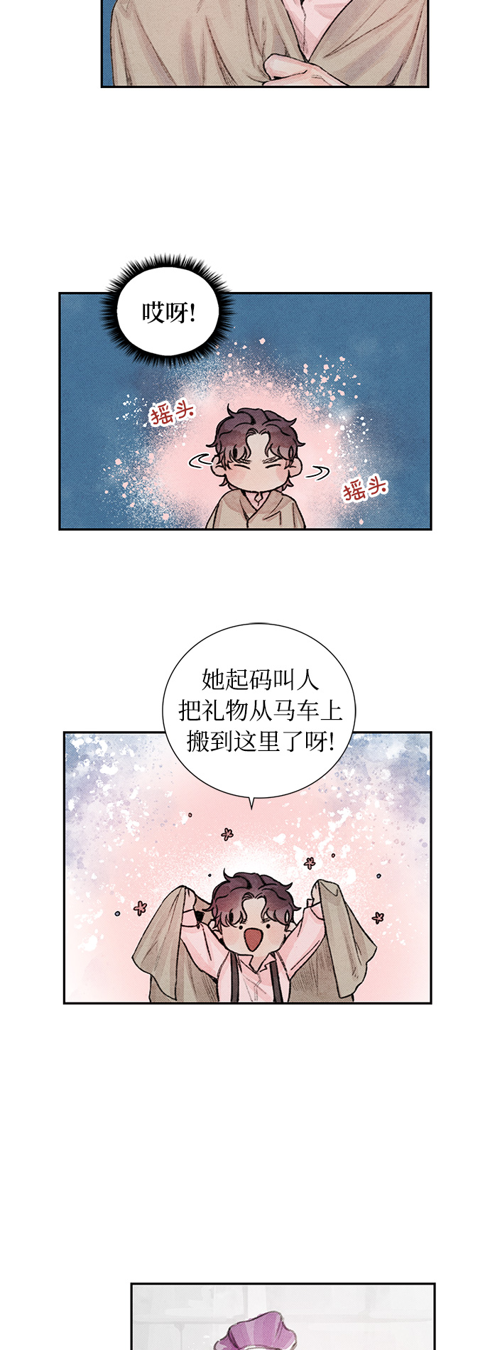 第5话46
