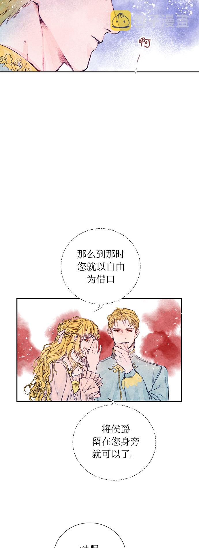 第2话27