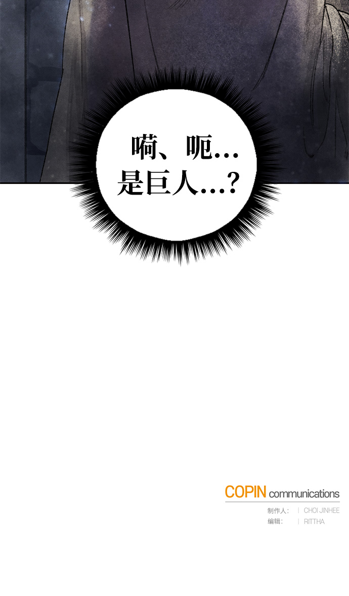 第5话54