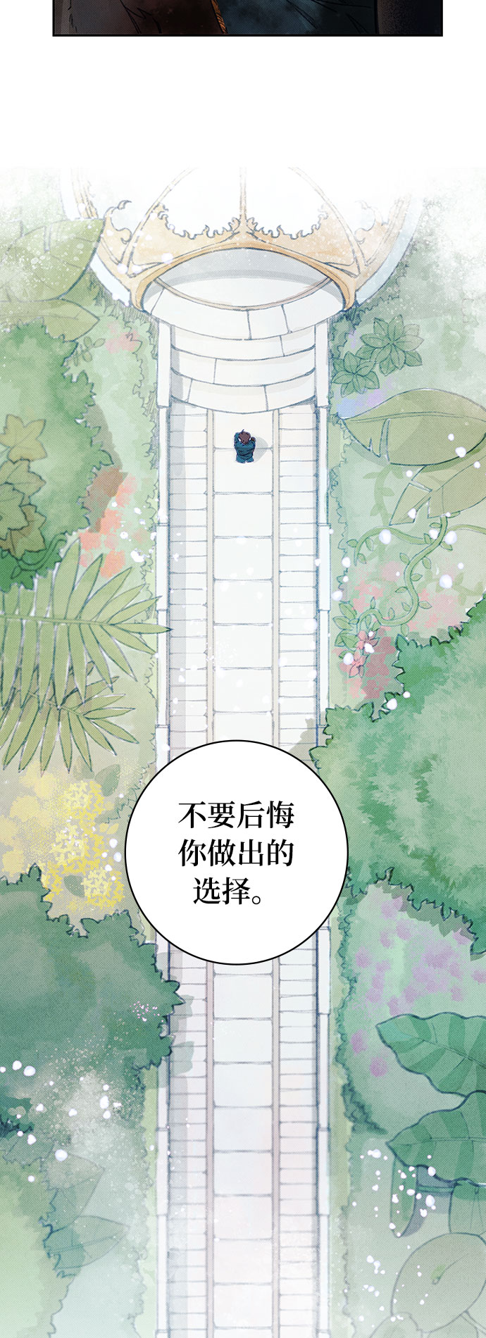 第2话30