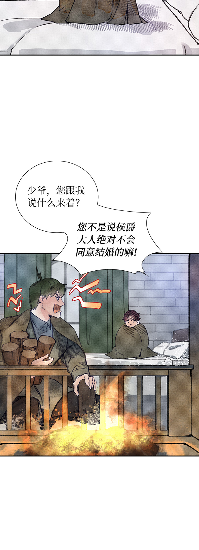 第4话12