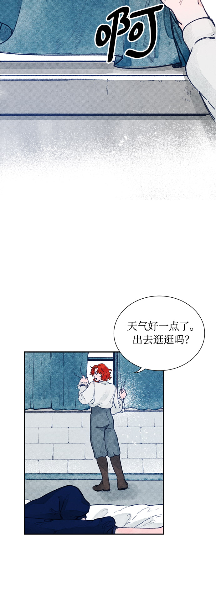 序章54