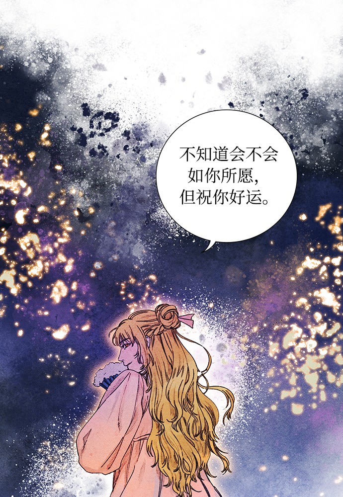 第2话41