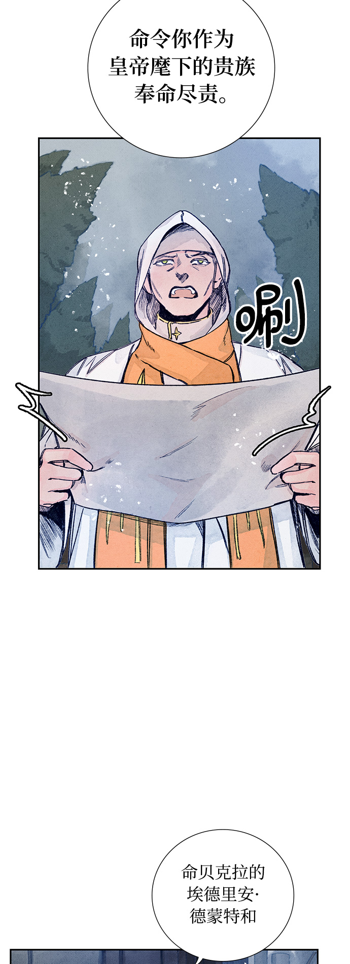 第3话9