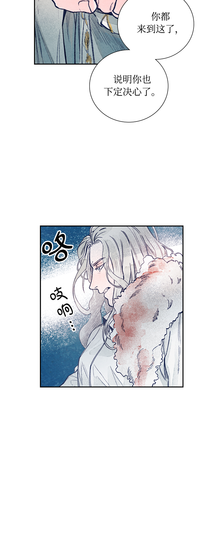 序章29