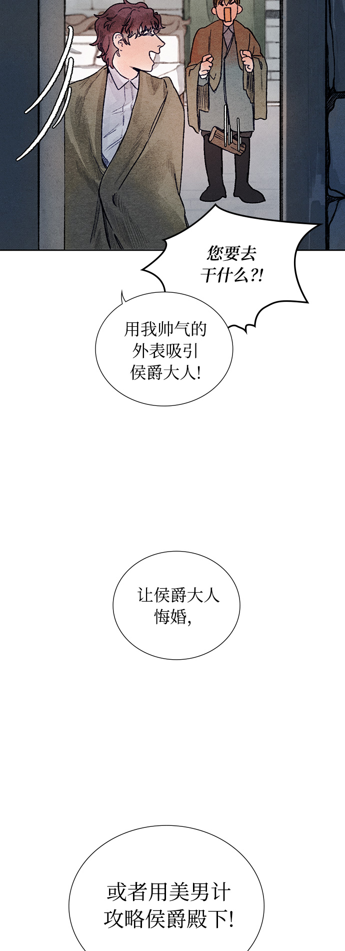 第4话25