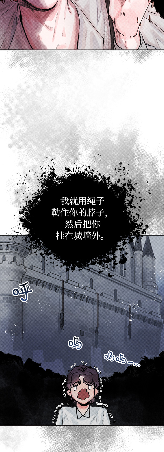 第5话21